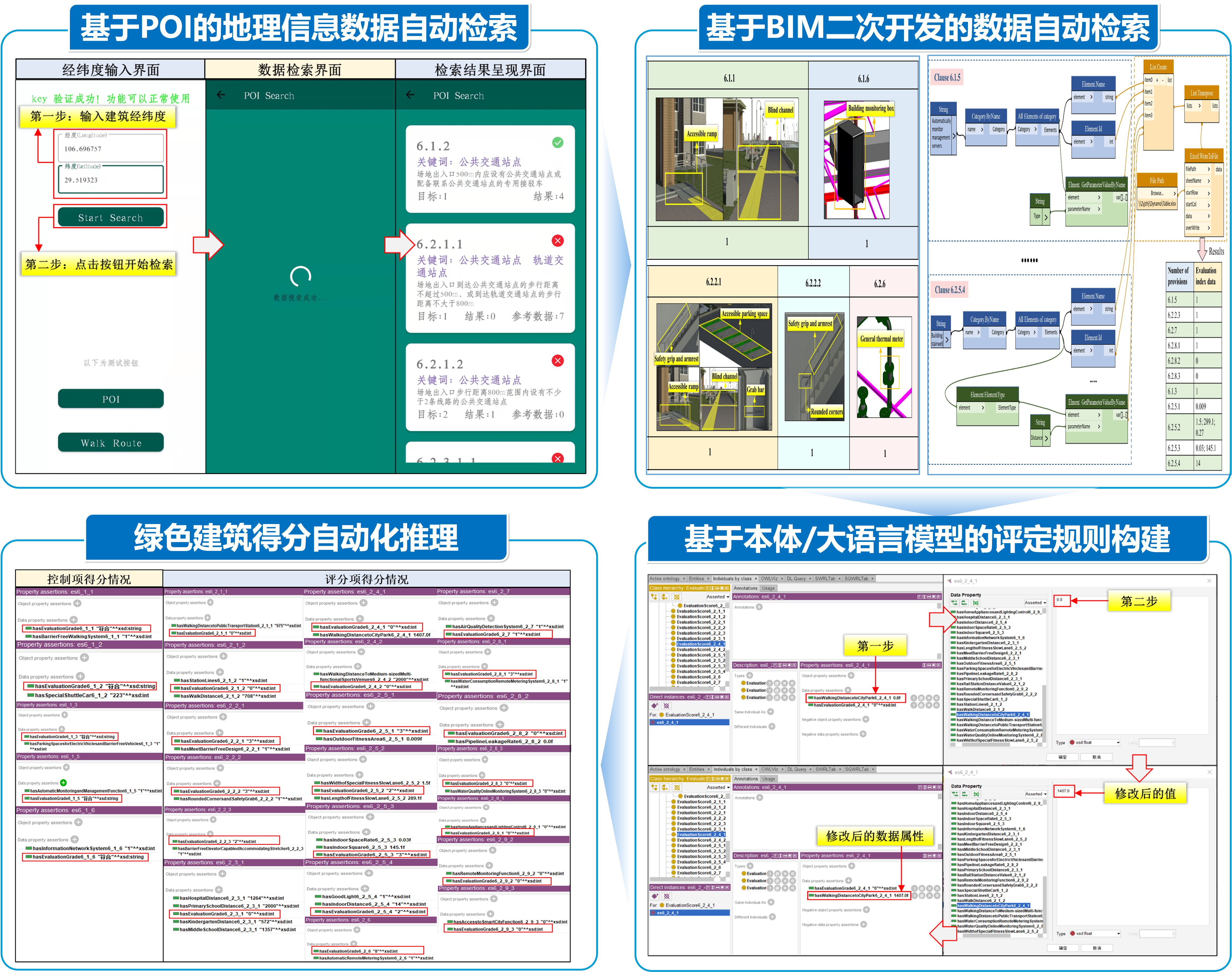 绿色.png