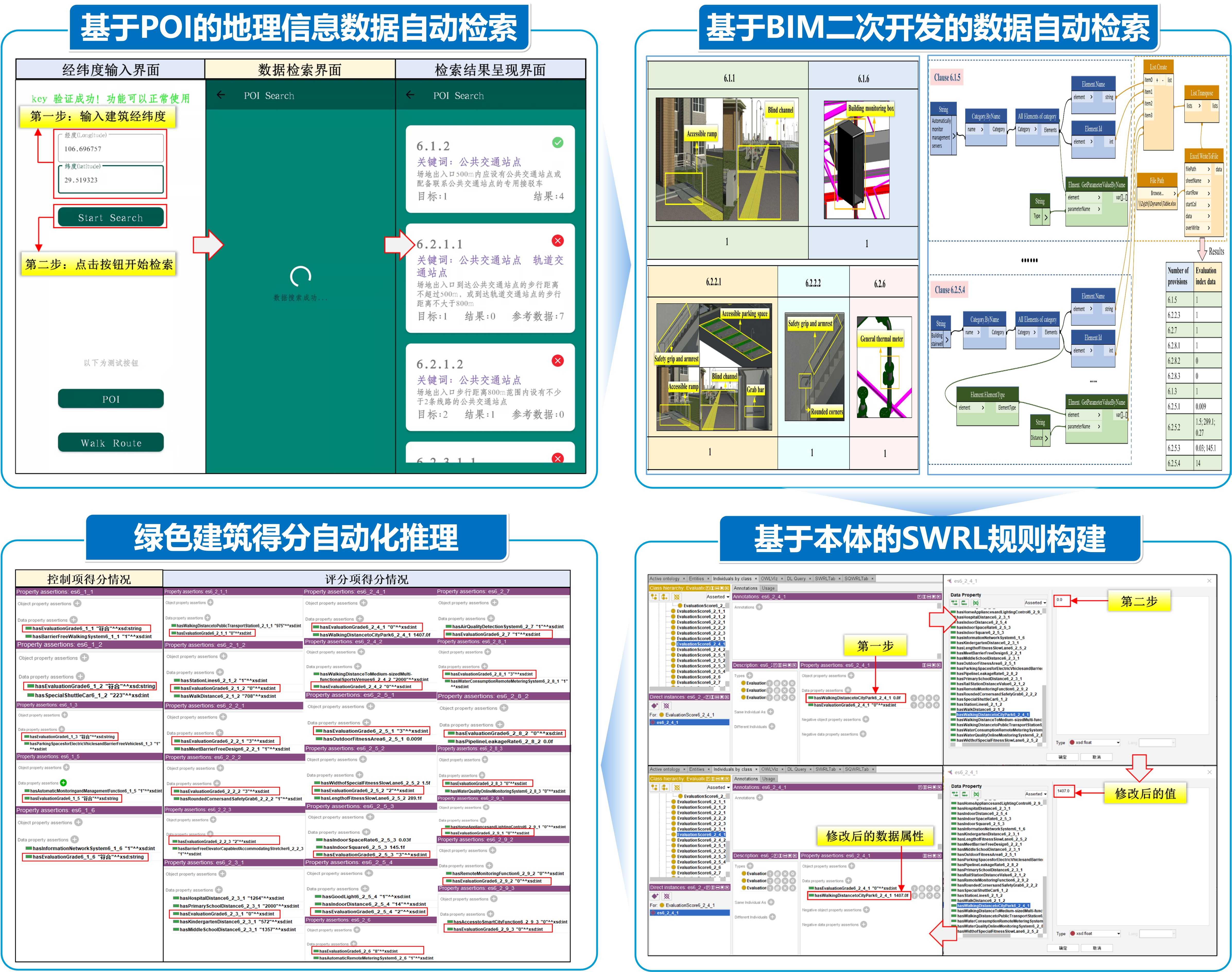 图片 2.png